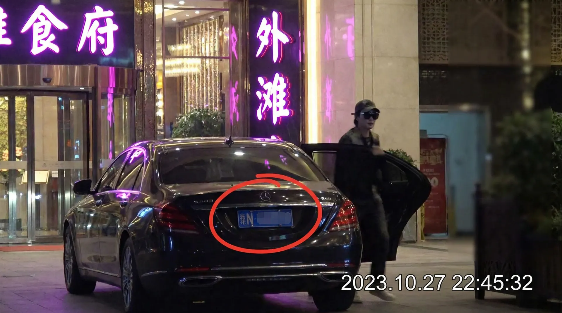 五一视频 - 某明星深夜现身高档餐厅被拍